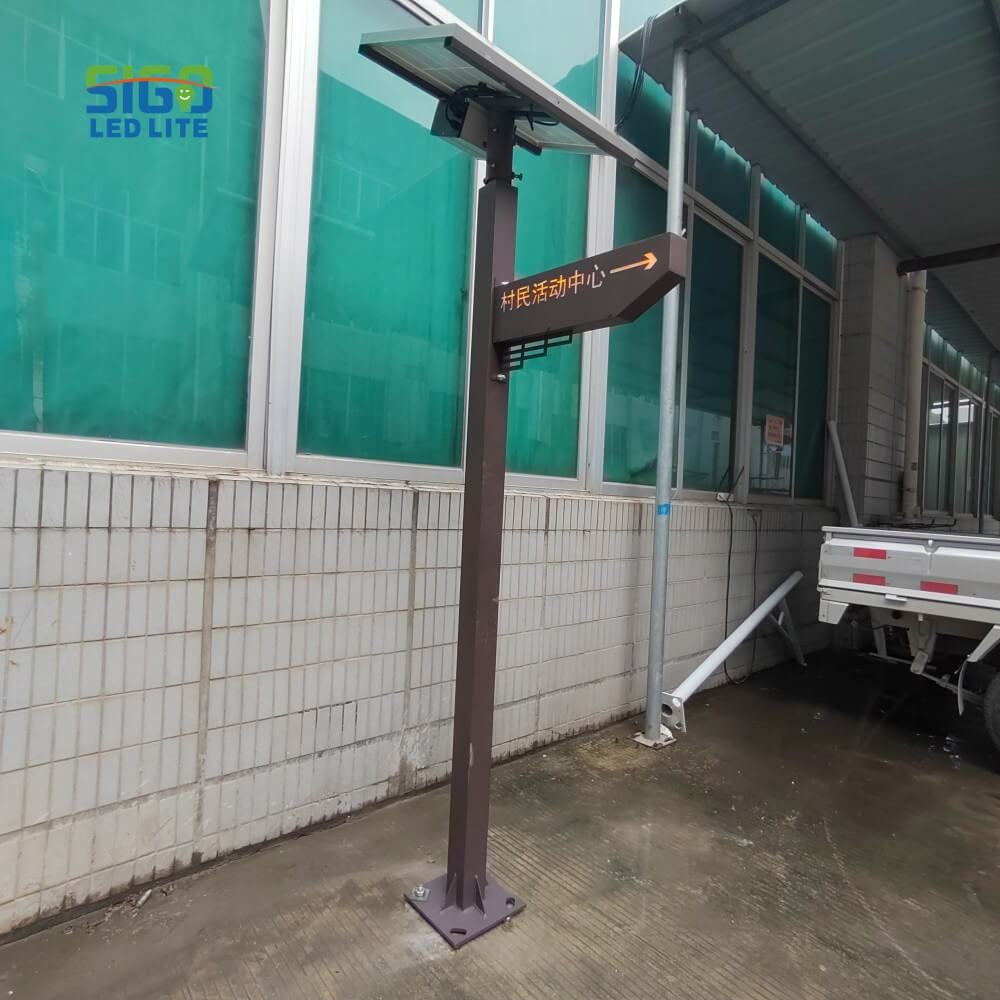 سطوع مصابيح LED تعمل بالطاقة الشمسية في الهواء الطلق