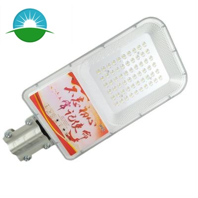 جودة IP65 60W أضواء الشوارع LED تعمل بالطاقة الشمسية مصباح في الهواء الطلق
